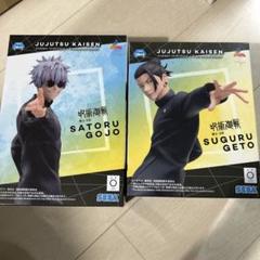 【12点セット】呪術廻戦　五条悟　フィギュア　ルミナスタ　フィギュリズム 12点セット】呪術廻戦 五条悟 フィギュア ルミナスタ フィギュ