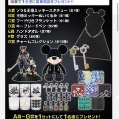 【数量限定】 一番くじキングダムハーツ 上位賞コンプセット ゲームキャラクター