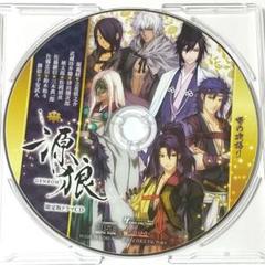 「源狼 GENROH」限定版特典ドラマCD『雪の夜語り』