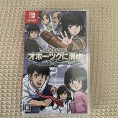 Nintendo Switch オホーツクに消ゆ　CD付き オホーツクに消ゆ」，Switch向けパッケージ版の特典内容が判明