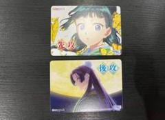 WS SAO   RR以下4コン PR、先攻マーカーつき 2025年最新】先攻後攻マーカーの人気アイテム - メルカリ