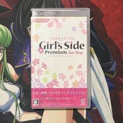 コナミ|ときめきメモリアル GIRL'S SIDE PREMIUM|HARDOFFオフ