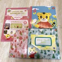 新品】こどもちゃれんじぷち4月号絵本 - メルカリ