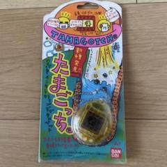 たまごっち