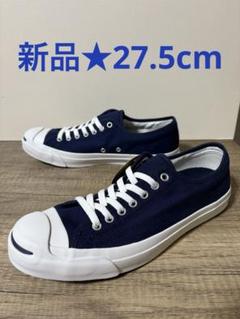 2025年最新】コンバース ジャックパーセル ネイビーの人気