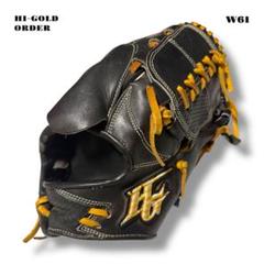 定価 55,000円 新品未使用　ハイゴールド　硬式　グローブ　日本製 野球 ハイゴールド 硬式グローブ 内野手用 心極シリーズ HI-GOLD
