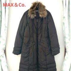 美品　MAX&CO マックスアンドコー　ロング　ダウンコート　ポケットあり Max & Co. - MAX&Co. 4シーズン パーカー ダウンコート付き