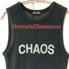 ヒステリックグラマー スタッズ　ラメ　タンクトップ HYSTERIC GLAMOUR - HYSTERIC FLAME ON タンクトップ / カーキ