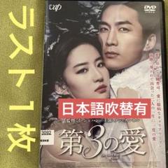 韓国俳優　ソンスンホン　パンフレット　DVD 非売品　希少 Amazon.co.jp: ソン・スンホン 夏の物語 [DVD] : ソン・スンホン