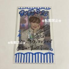 2025年最新】パンダドラゴン ハピカ 落書きの人気アイテム