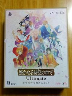 PSVITA　遙かなる時空の中で　千年の時を越える B O X（一部抜けあり）