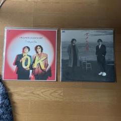岡村和義　レコード2枚セット