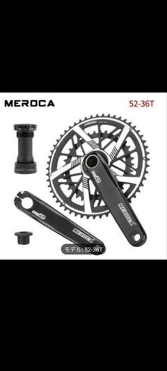 MEROCA FID2　ロードバイク　クランクセット　軽量794g　新品未使用 MEROCA FID2 ロードバイク クランクセット 軽量794g 新品未使用