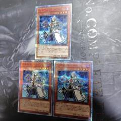 遊戯王 召喚師アレイスター20th  3枚セット 遊戯王 召喚師アレイスター スーパーレア 3枚セット - メルカリ
