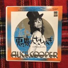アリス・クーパー　悪魔のささやき　レコード　7インチ　3/0 アリス・クーパー 悪魔のささやき レコード 7インチ 3/0 - メルカリ