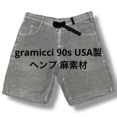 グラミチ 90s USA製 ヘンプ 麻素材 ショートパンツ gramicci