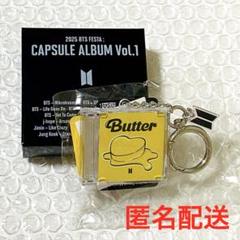 BTS FESTA 2025 カプセルアルバム Butter 未開封 ＃２