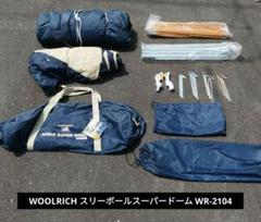woolrich コンフォートスクリーン wr5304 希少 アルミ合金ポール 2025年最新】Wool rich テント・タープの人気アイテム - メルカリ