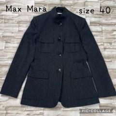 ✨極美品 MaxMara マックスマーラ カシミヤ混 コート ネイビー 白タグ マックスマーラシカシミアアンゴラウールベルテッドコート□40白
