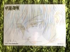 【レア】ブロマイド④ 呪術廻戦 じゅじゅさんぽ 五条悟 他 ポストカード 呪術廻戦 ポストカードセット じゅじゅさんぽ④: キャラグッズ