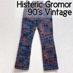 2025年最新】Hysteric Glamour ブーツカットデニム・フレア