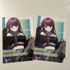 Amazon.co.jp: 俺クロ ブロマイド ローゼ ユウマ オッキー 3枚