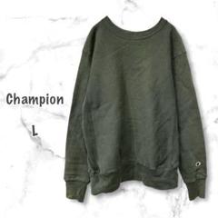Champion スウェット リバースウィーブ グリーン （L）USA製 赤タグ