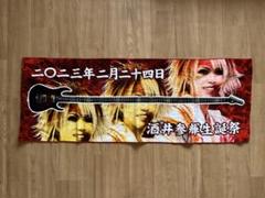 己龍 酒井参輝 グッズまとめ売り CATEGORY グッズ | B.P.STORE
