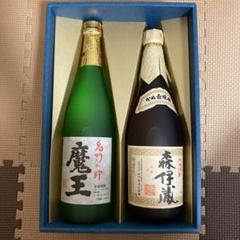 森伊蔵 + 魔王の中古/未使用品 - メルカリ