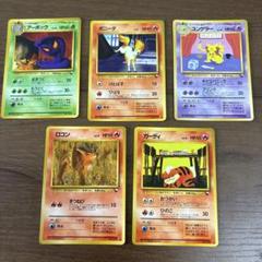 ポケットモンスターカードゲーム 旧裏　拡張シート 5枚セット まとめ売り