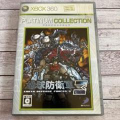 Best版 地球防衛軍3 XBOX360