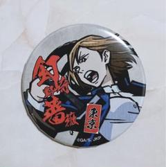 呪術廻戦 TOHO JF2025 幼少期 釘崎野薔薇 缶バッジ GOODS｜TVアニメ「呪術廻戦」公式サイト