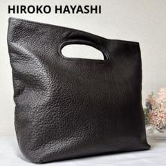 極美品 ヒロコハヤシ ワンショルダー ハンドバッグ ジラソーレ レザー ネイビー 2025年最新】ヒロコハヤシ バッグの人気アイテム - メルカリ