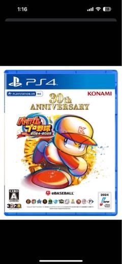 eBASEBALL パワフルプロ野球 2024 30th ANNIVERSARY