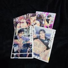 2025年最新】まんがタイム まとめ売りの人気アイテム - メルカリ