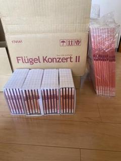 学研 フリューゲルコンチェルト シリーズⅡ 教材 ピアノ 楽譜 CDセット 新品