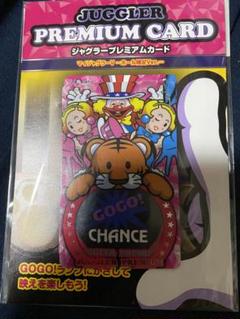 限定555枚！ジャグラープレミアムカード　川尻こだまコラボ 公式】ジャグラーオンライン on X: 
