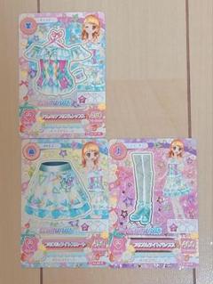 アイカツ ルミナス アルメリアプリズムコーデ