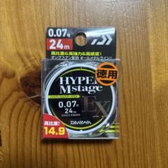 【匿名配送・貴重】　グルーミー４点　まとめ売り 非売品 タグ付 チャックスGP SL座グルーミー 見た目と手触りver