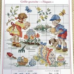 レブロドゥーズパリジェンヌ クロスステッチ図案