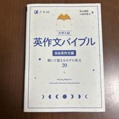 駿台 テキスト 慶大英語 久保田智大先生 河合塾 鉄緑会 慶応大学 久保田 智大 (@TomaheroKobota) / X