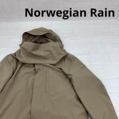 2025年最新】norwegian rainの人気アイテム - メルカリ