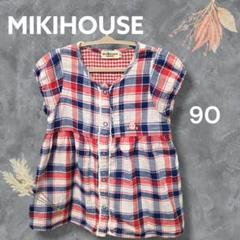 MikiHouse チェック柄 ワンピース 90　羽織