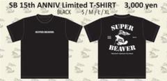 SUPER BEAVER 15th Anniversary Tシャツ レア SUPER BEAVER スーパービーバー ツアーT 15th anniversary
