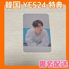 グク BTS PTD ライブ YES24 特典 トレカ 韓国