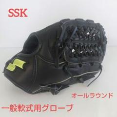 SSK 軟式グローブ 内野用　ロビンソンカノモデル 軟式 カラー グラブ スーパーソフト ロビンソン・カノモデル