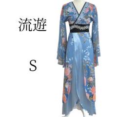 ★美品 流遊 リューユー ドレス ライトブルー花柄 着物・浴衣 S