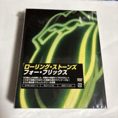 2025年最新】ローリングストーンズ dvdの人気アイテム - メルカリ