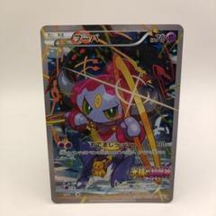 2025年最新】ポケモンカード フーパ プロモの人気アイテム