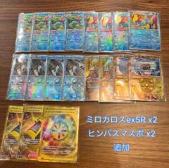 ルミナスエネルギー UR 4枚セット #3 2025年最新】ルミナスエネルギー UR 4枚の人気アイテム - メルカリ